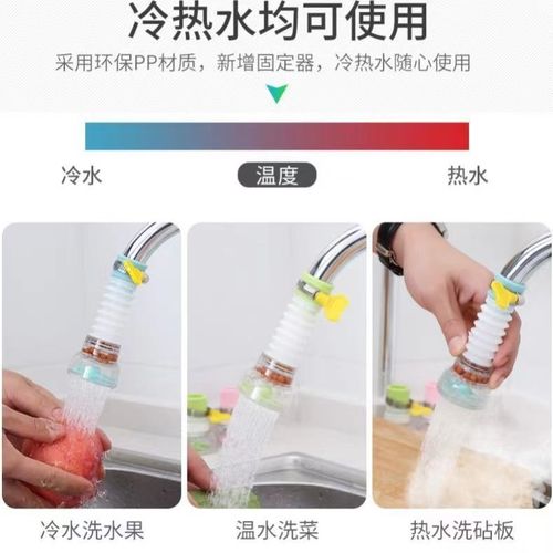 Home kitchen faucet rotating drainer extendable medical stone filter shower anti-splash water filter water purifier