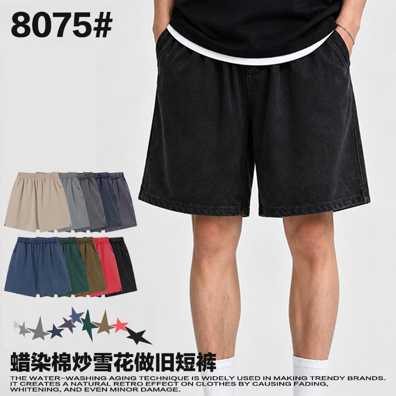 Trendy brand 380g all-cotton shorts with snow-washed wax-dyed finish, elastic waist, vintage casual pants Trendy brand 380g all-cotton shorts with snow-washed wax-dyed finish, elastic waist, vintage casual pants