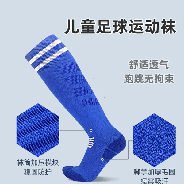 Professional Football Socks Men's Thickened Towel Bottom Sweat-Absorbing Non-Slip Long Knee Socks Children's Sports Socks