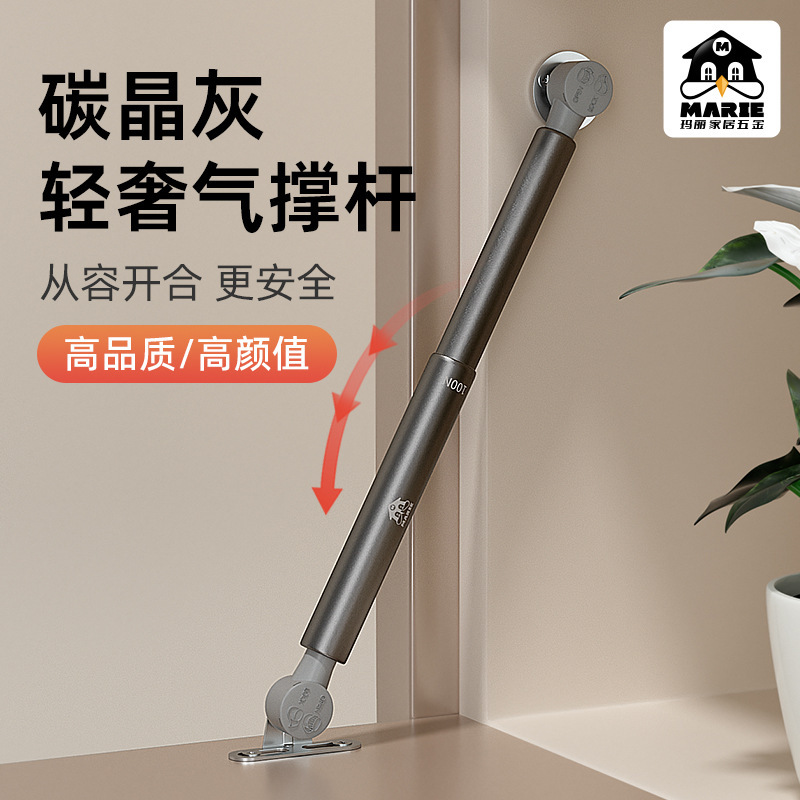 Hydraulic Support Rod for Lifting Doors, Gas Strut for Lowering Doors, Telescopic Pneumatic Cabinet Door Damper, Cabinet Air Pressure Rod