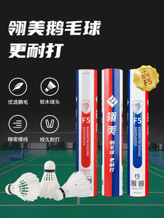 ������ë��F5�����ʹ������L��ِ���򌣘I�Zë�򽛵�ϵ��12ֻ�b