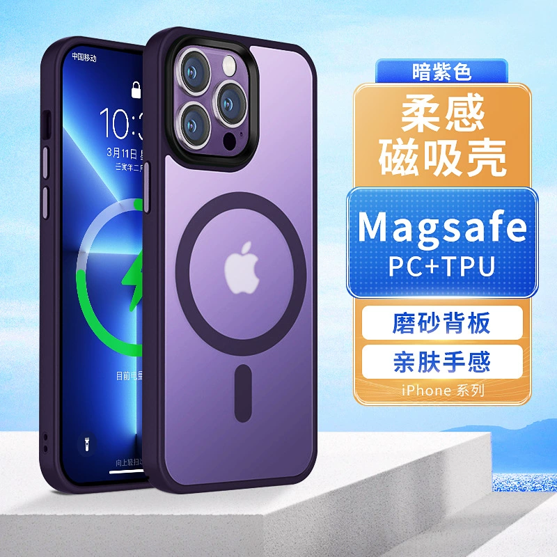 Чехол Apple совместимый, защитный чехол-сумка Pro, матовый защитный чехол для мобильного телефона, iPhone 13, защита от падений