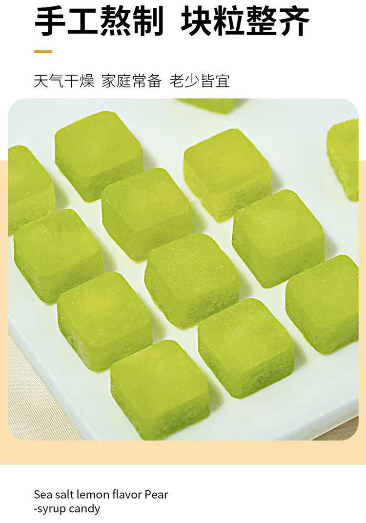 Sea Salt Lemon Mint Pear Paste Candy 160g Bottle Throat Soothing Lozenges Xylitol Sweet quality and texture