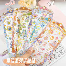 幻想梦见堂日系手帐贴纸女生奖励手工益智贴画相册日记咕卡装饰贴