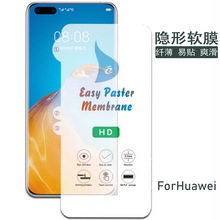 mmate70proˮĤmateX60proPura80proNova14pro[ܛĤ