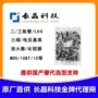 100v8a达林顿管