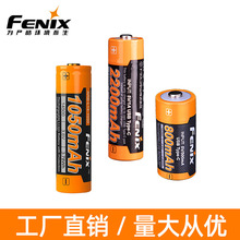 Fenix�����˹ARB-L16-800UP����16340�늳؄���늳�14500�늳�