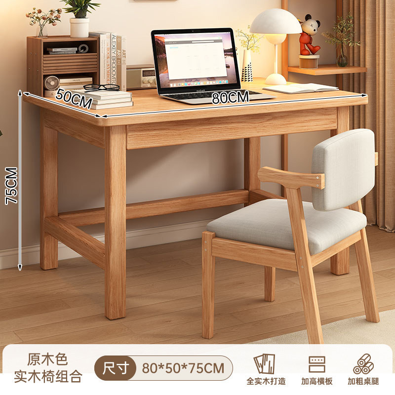 Escritorio de madera sólida escritorio de computadora escritorio de escritorio moderno simple dormitorio con cajón escritorio de escritorio