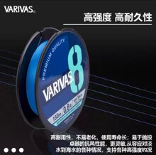 VARIVAS巴里巴斯8编PE线五彩海蓝海鲈路亚线瓦里瓦斯主线正品