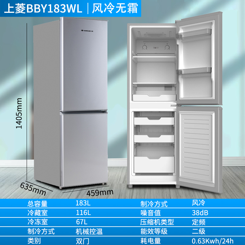 183L 2도어 공냉식, 성에 방지, 항균 모델 1.40m