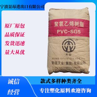 PVC SG-5�½���I ͸����ͨ�ü� 늾���|����������� ע�ܷ���