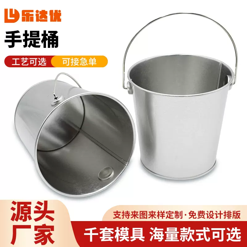 手提马口铁桶酒吧香槟啤酒饮料冰桶爆米花手提桶零食收纳光面铁桶