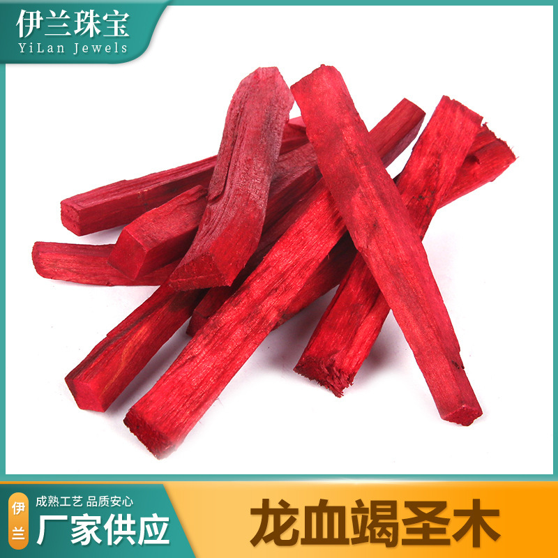 Peru Holy Wood Log Strip palo santo Home Indoor Space Magnetic Field Meditation Yoga Dragon's Blood Holy Wood Peru Holy Wood Log Strip palo santo Home Indoor Space Magnetic Field Meditation Yoga Dragon's Blood Holy Wood