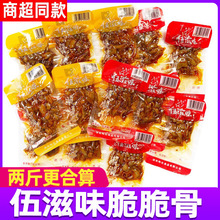 ����ζ���Ǻ��ϺóԵ������ʳ500g�����i����������eС�����l