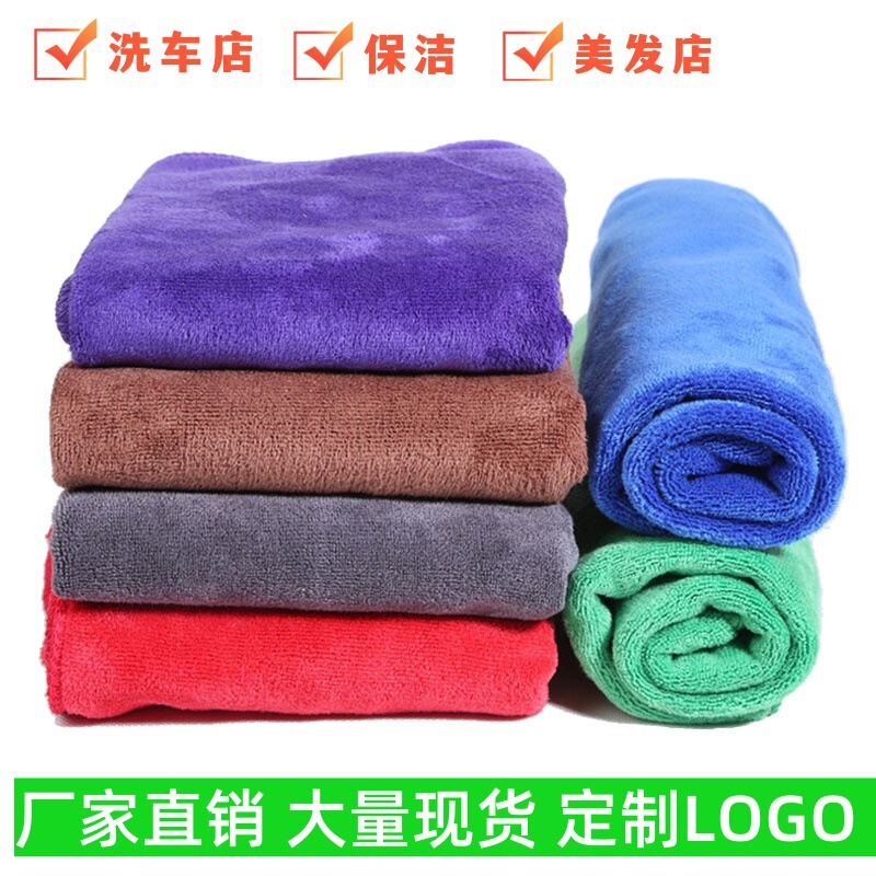 Wholesale Car Wash Towel, Thickened 420g Large Car Wiping Towel, Cleaning Cloth, Beauty Hair Drying Towel, Special Use, Can Add Logo