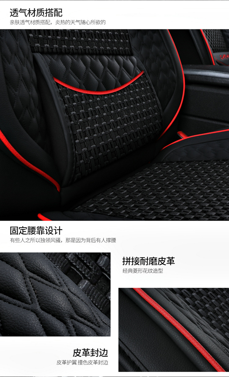 2026 New Model Full Leather All-Inclusive Seat Covers for All Seasons, Wholesale from Manufacturer for Export