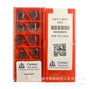 ����˹16ER 11BSPT BMA/16ER 1.75ISO BMA����CNC�ݼy����Ƭ���^