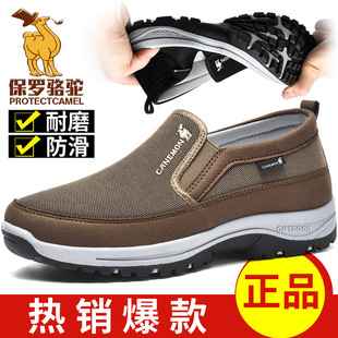 �羳��a���e�\��Ь49�a ���Qһ�_�ő���Ь����ʿ�W��͸�⽡��Ь