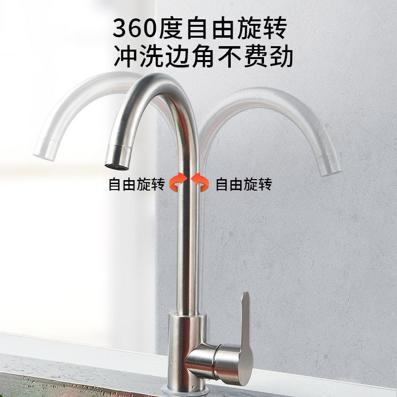 Acero inoxidable cocina grifo de agua caliente y fría estilo de agua a prueba de salpicaduras 2 en 1 lavabo de verduras lavabo frío único lavabo de platos
