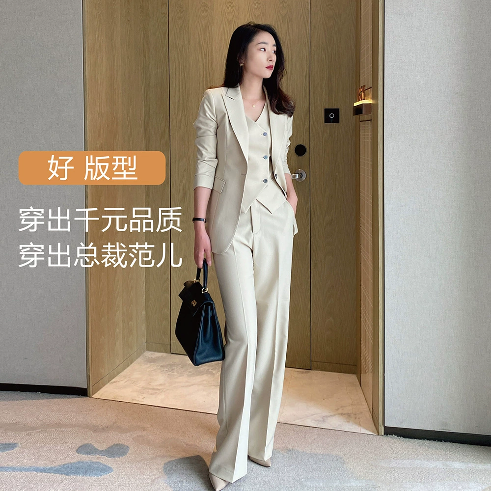 [Tmall продает за NT$900] Женский элитный костюм для работы, жилет, прямые брюки, костюмный костюм, профессиональная одежда юриста