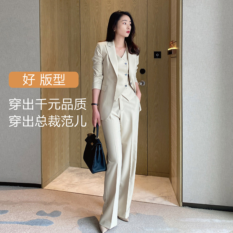 [Tmall Selling 900] Women's Workplace High-End Suit Vest Straight-Leg Pants Suit Lawyer Professional Wear