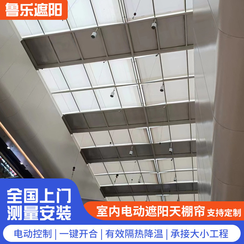 Indoor Folding Scroll-Type Sunshade Curtains for Shopping Malls, Rooftop Open-Air Stadiums, Heat-Insulating Canopy Curtains, and Courtyard Sunshade Curtains Indoor Folding Scroll-Type Sunshade Curtains for Shopping Malls, Rooftop Open-Air Stadiums, Heat-Insulating Canopy Curtains, and Courtyard Sunshade Curtains