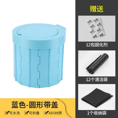 Emergency Toilet for Road Trips, Kempinq və səyahət - round-folding-toilet-blue