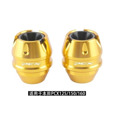 Motosiklet ləvazimatları və aksesuarları: Ball, Exhaust Pipe Protection Bar - front-wheel-anti-fall-cup-gold-pcx
