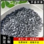 铸造低硫定制炼钢增碳剂