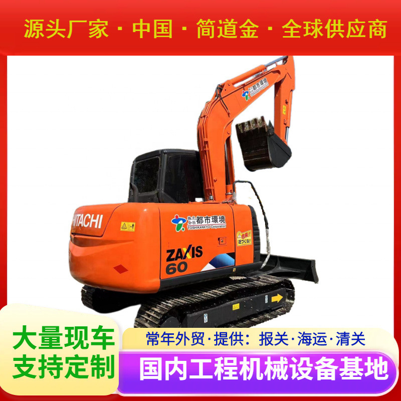 二手挖掘机日立ZAXIS 60液压履带二手挖掘机
