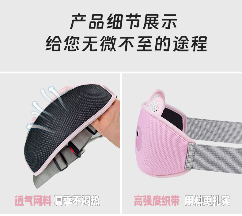 Electric Motorcycle Child Safety Harness Baby Riding Anti-Fall Device Child Electric Bike Seat Protection Belt