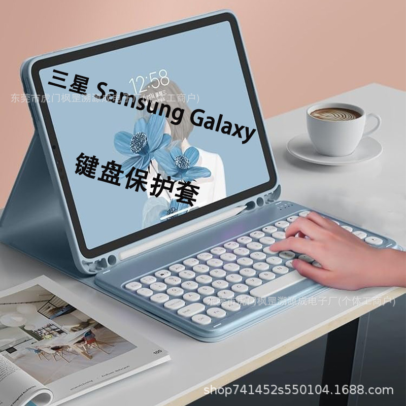 Suitable for Samsung A11Plus Tablet Protective Case S789 Round Cap Bluetooth Keyboard 10Fe+ Pen Slot Case 13.1 Mouse