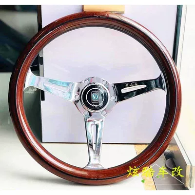 Other Car Modifications, mahogany Big Dipper Longdi retro - 14inch-peach-wood-electroplating-frame