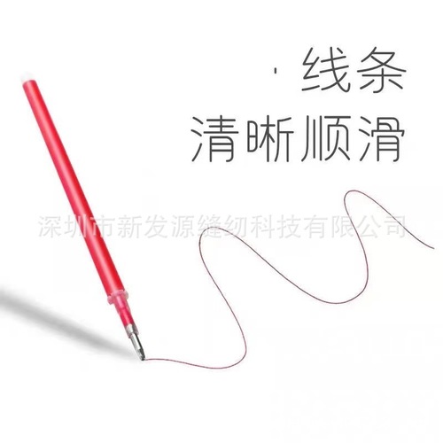 Clothing leather fading heat erasable water erasable pen with faded refill mercury marker for cloth High temperature disappearing pen