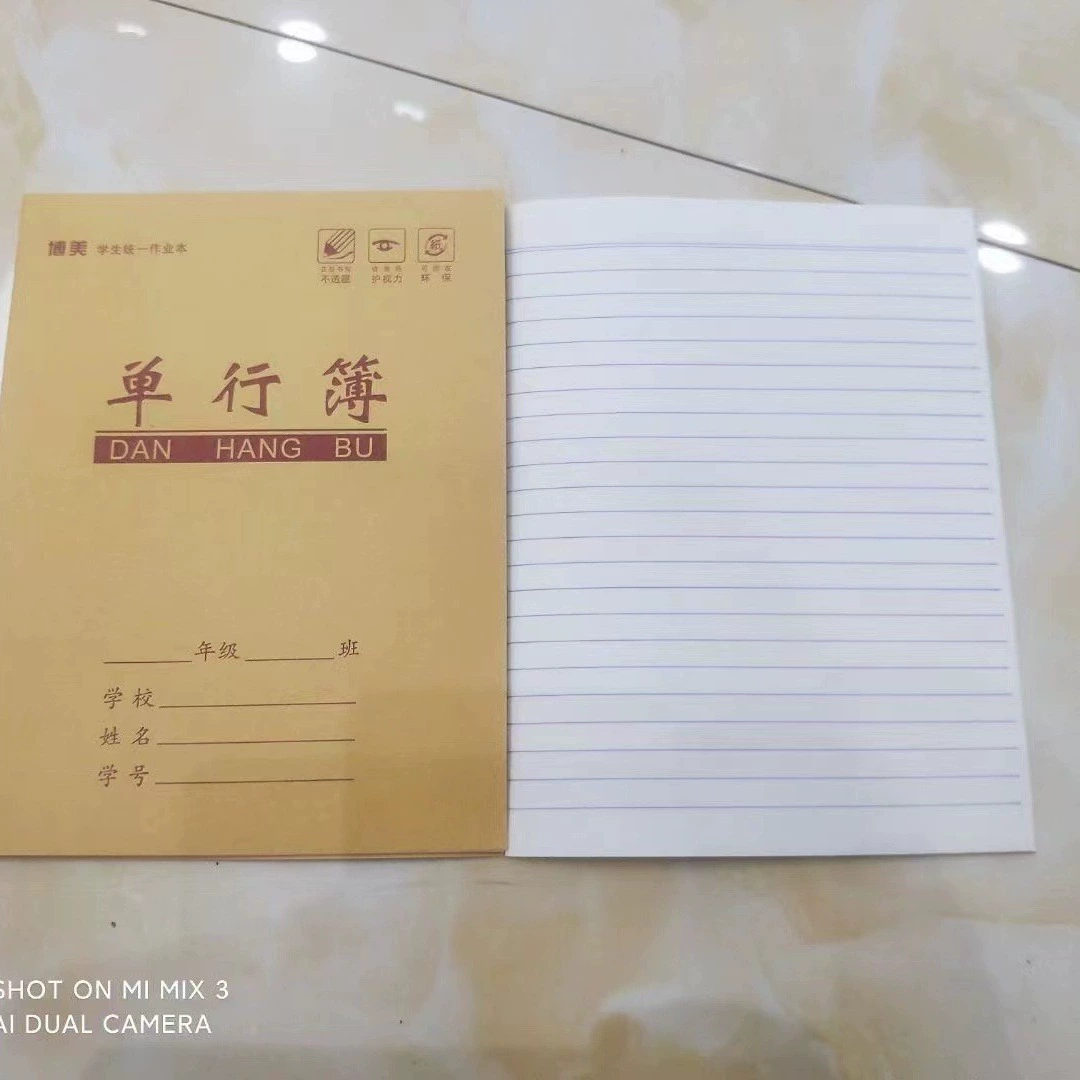 Student Exercise Book 24K, Cowhide Cover, Pinyin & Math Writing Practice