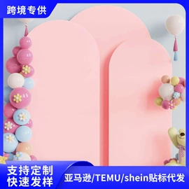 餐桌布艺;成品窗帘;沙发垫/套