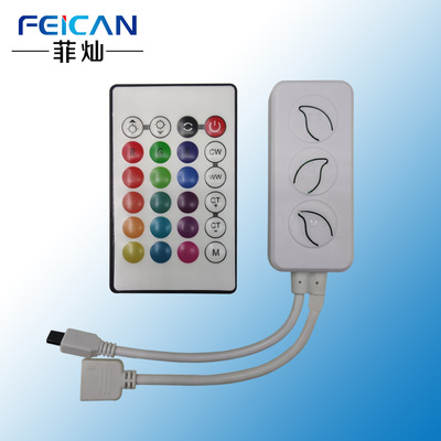 WIFI涂鸦智能APP控制器 RGBCCTW五路涂鸦控制器 超市电商亚马逊|ms