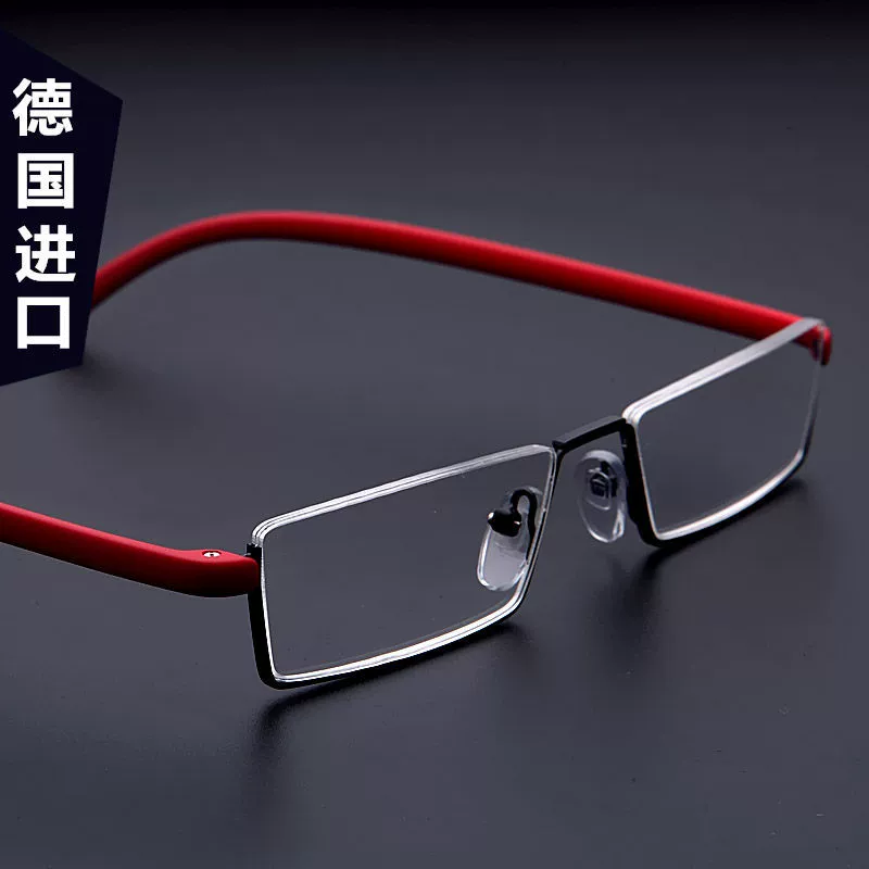 Sophisticated high-end high quality glasses for elderly, (Physicals)