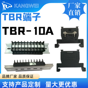 �S��ֱ�N TBR�Ӿ����Ӱ� 10A-20A-30A����̨���ù��I�B����