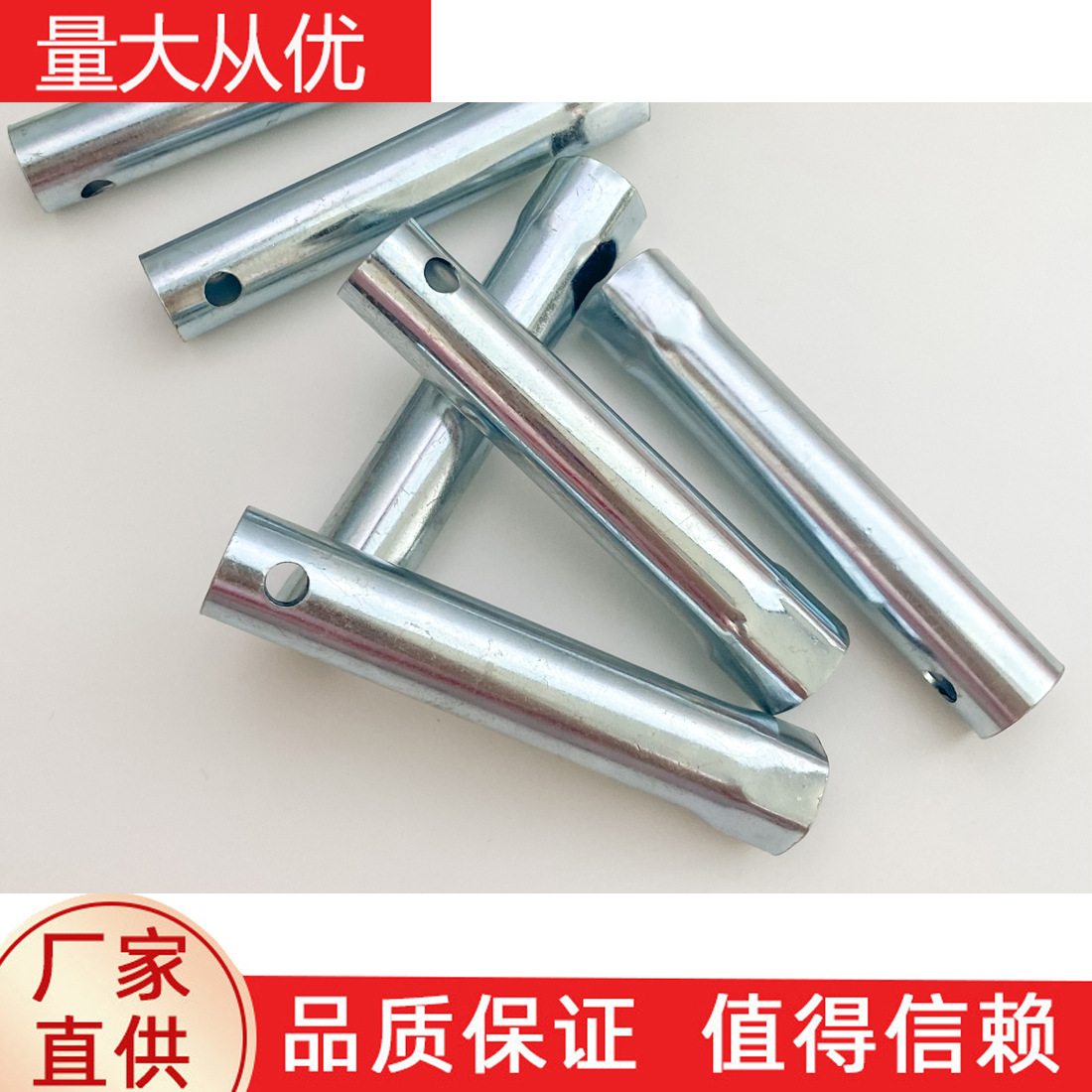 厂家批发割草机无杆套筒火花塞套筒摩托车套筒 简易套筒冲洞套筒