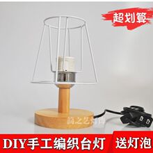 ԭľ���K̨�����K���������ׁ��L ����С̨������F��diy�ֹ�����