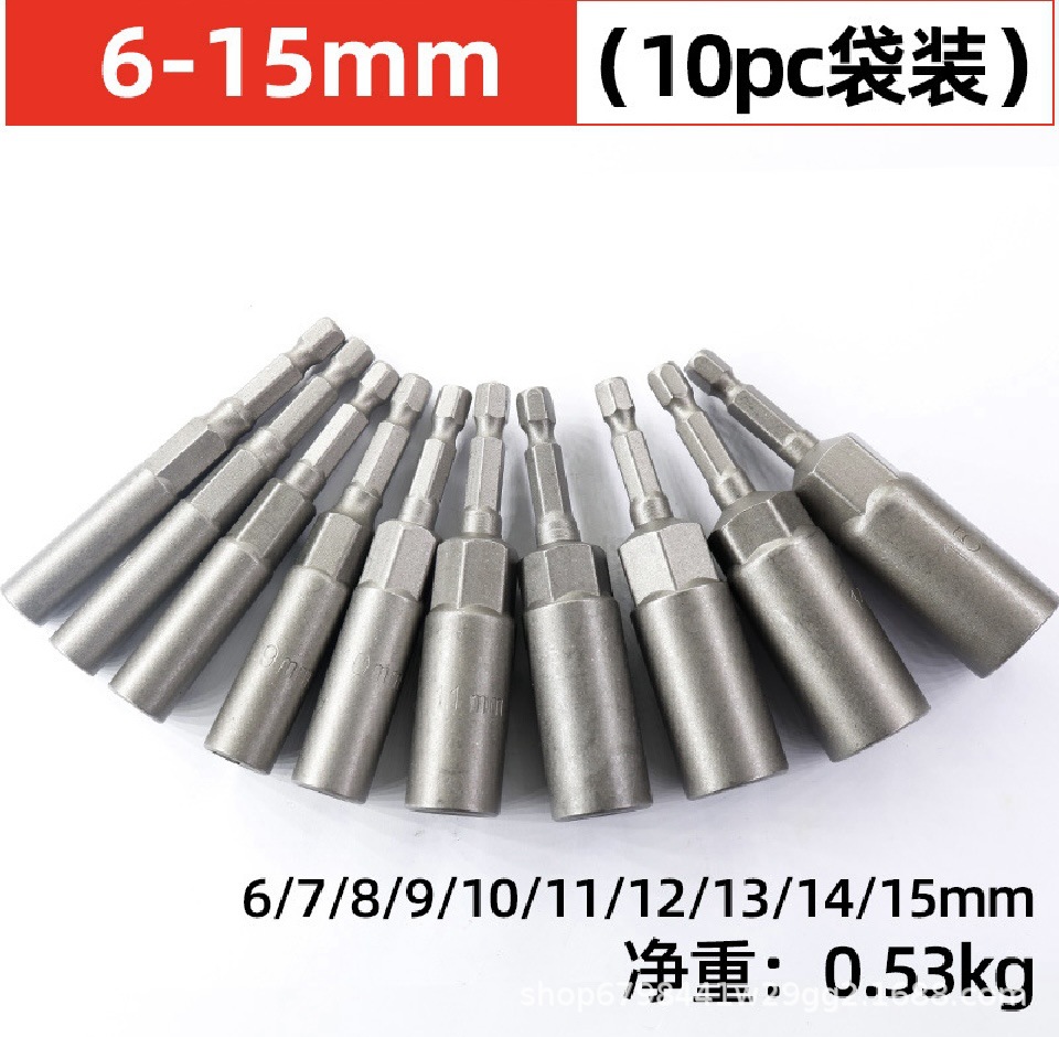 80 profundización manga traje taladro eléctrico manga cabeza 5,5mm aire lote manga cabeza profundización 6 hexagonal destornillador eléctrico