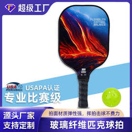 定制匹克球球拍pickleball洞洞玻璃碳纤维球拍皮克球沙滩拍全套装