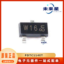 PDTC114ET ���־��w�� ICоƬ  ���Ԫ���� ���bSOT-23-3 ԭ�b
