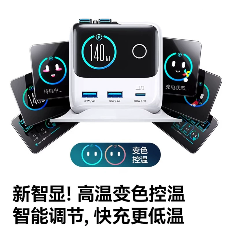 Jiletang Xiaoyunbao 140W умная настольная док-станция для зарядки с экраном, устройством с выдвижной линией, многопорт PD быстрая зарядка