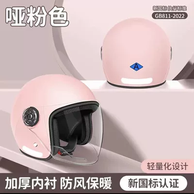 general cold warm winter warm – Motosiklet kaskı (dəbilqə) - frosted-pink-hd-lenses