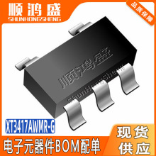 ԭװ XT3417AWMR-G ��װSOT23-5 ˿ӡAFWB DC-DCͬ����ѹת��IC