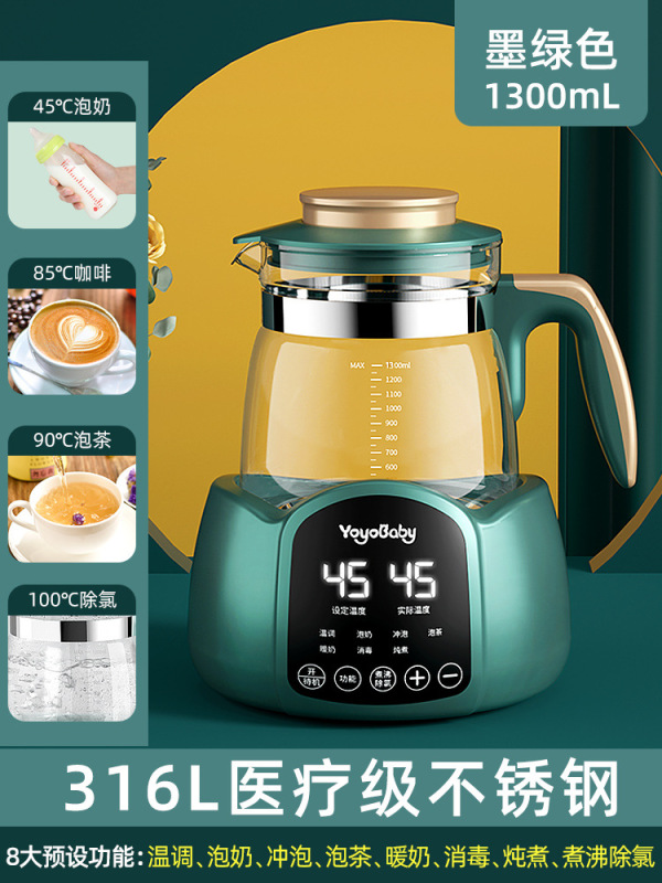 家用恒温智能烧水泡茶壶玻璃煮茶壶烧茶煮茶专用办公室电热水壶|undefined