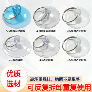 �F؛���l3.5CM-5.5CM������ϾS�����PVC���h͸���ɲ�ж���h���P