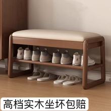 高档实木换鞋凳门口可坐式穿鞋凳鞋柜入户门家用入门鞋架坐凳一体